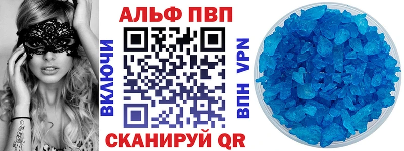 Как найти закладки Кудрово Кодеин  Alpha-PVP  OMG ссылка  АМФЕТАМИН  Меф  Конопля  Метамфетамин  ГАШИШ 