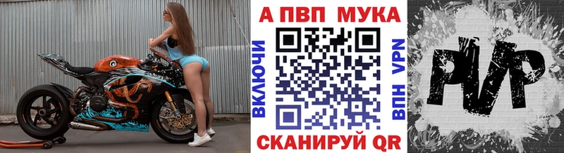 Alfa_PVP VHQ  цены   Кудрово 