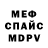 АМФЕТАМИН VHQ Dany CP