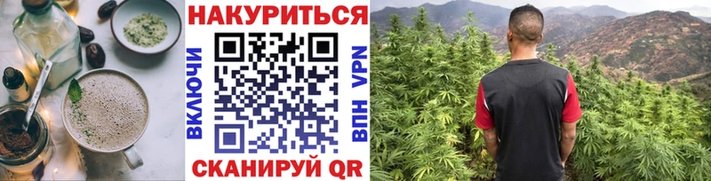Canna-Cookies марихуана Кудрово