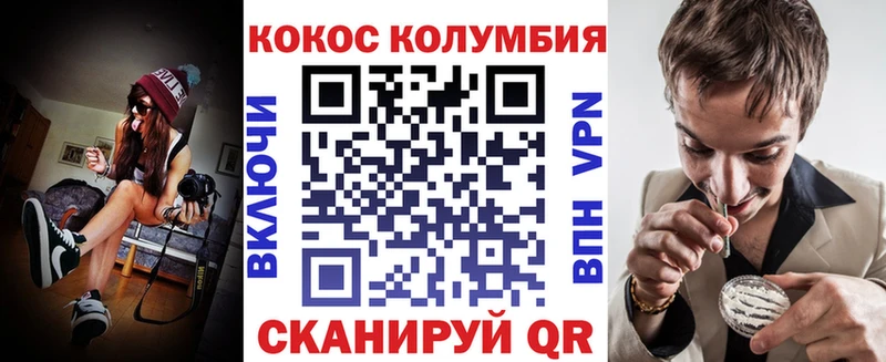 закладка  Кудрово  КОКАИН Эквадор 