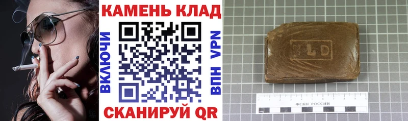 ГАШИШ убойный  Кудрово 