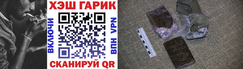 ГАШИШ хэш Кудрово