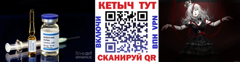 Кетамин VHQ  купить   Кудрово 