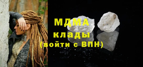 молекула духа Аркадак