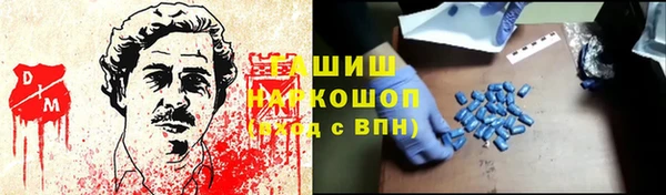 jwh Армянск