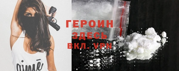 молекула духа Снежинск
