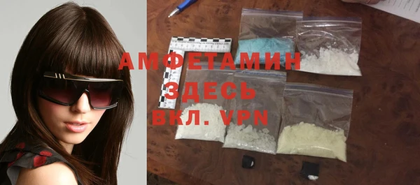 альфа пвп VHQ Балахна