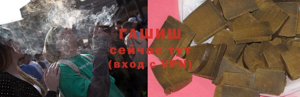 молекула духа Аркадак