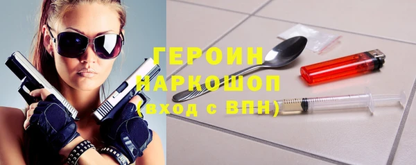 молекула духа Аркадак