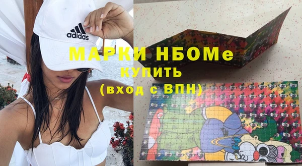 jwh Армянск