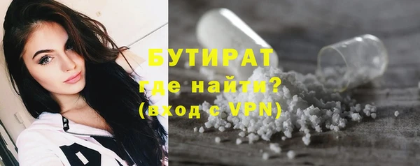 молекула духа Аркадак