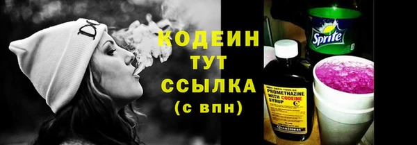 гидра Баксан