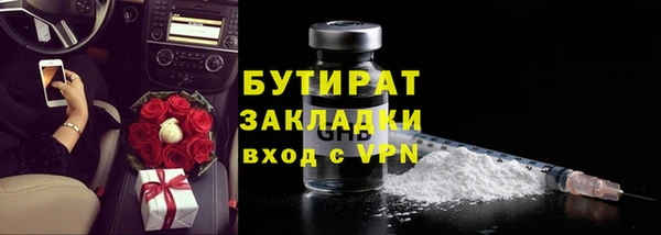 молекула духа Аркадак