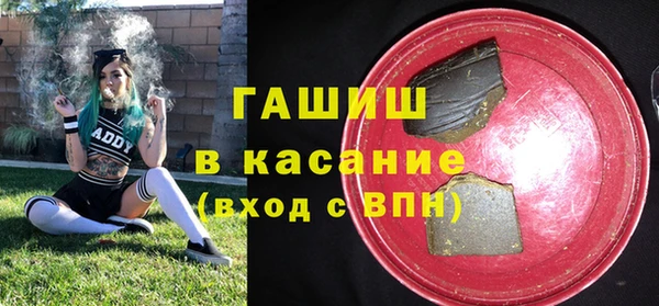 альфа пвп VHQ Балахна