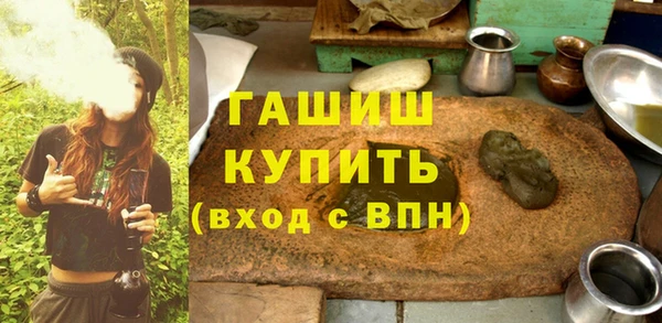 гидра Баксан