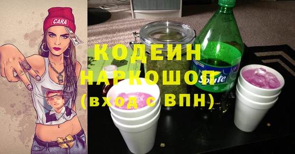 гидра Баксан