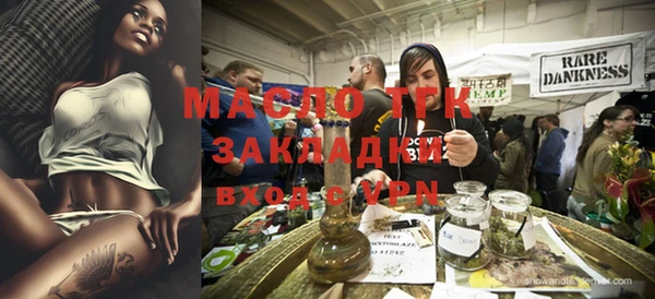 молекула духа Аркадак