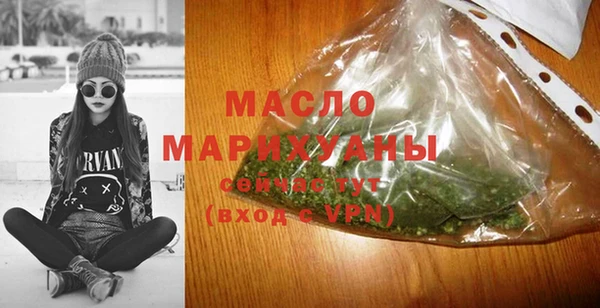 дурь Слюдянка