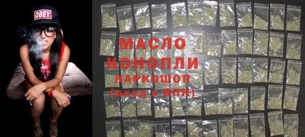 альфа пвп VHQ Балахна