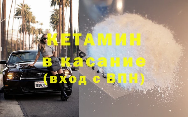 альфа пвп VHQ Балахна
