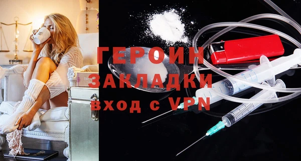 альфа пвп VHQ Балахна