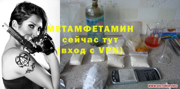 apvp Балабаново