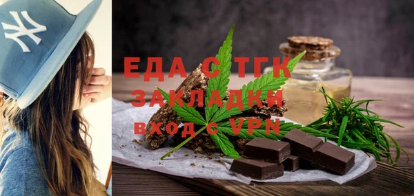 молекула духа Аркадак
