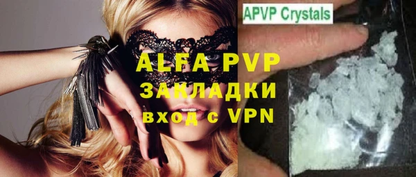 apvp Балабаново