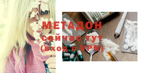 молекула духа Арсеньев