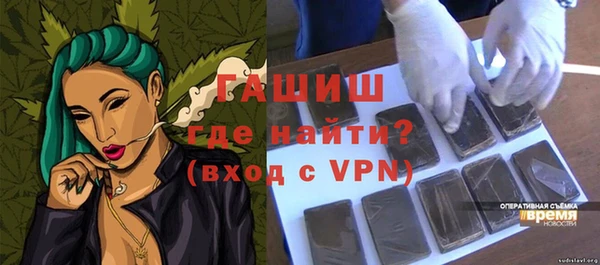 альфа пвп VHQ Балахна