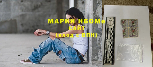 jwh Армянск