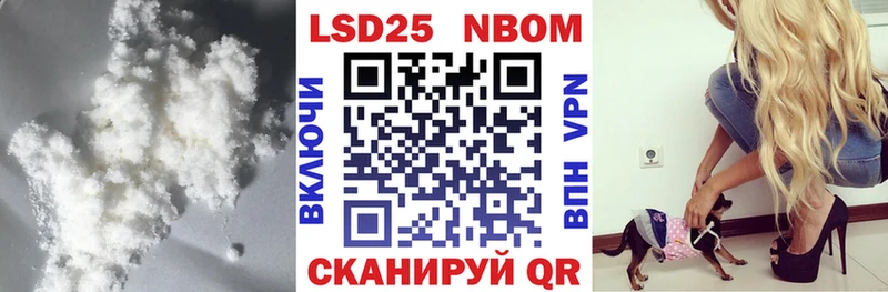 Лсд 25 экстази ecstasy Кудрово