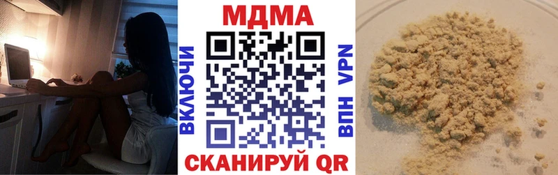 МДМА кристаллы  где купить наркоту  ОМГ ОМГ зеркало  Кудрово 