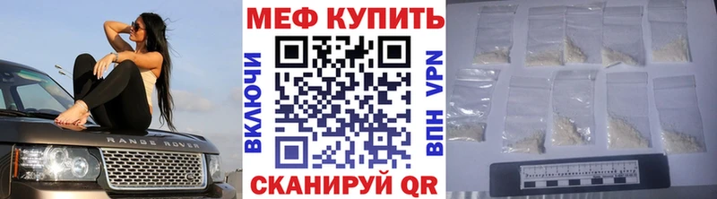 мега как войти  Кудрово  Мефедрон mephedrone 