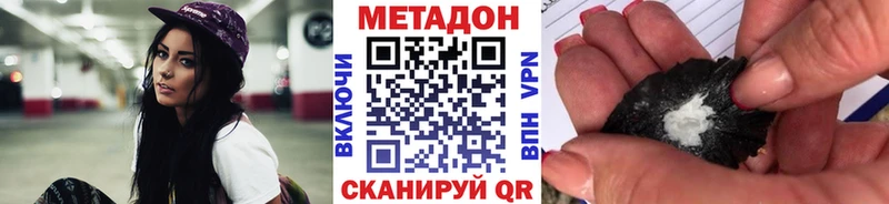 KRAKEN ONION  Кудрово  Метадон белоснежный 