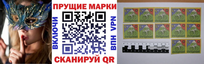Марки N-bome 1,8мг  Кудрово 