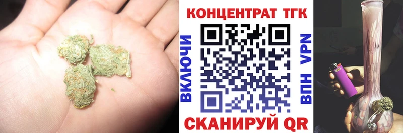 Дистиллят ТГК вейп с тгк  Кудрово 